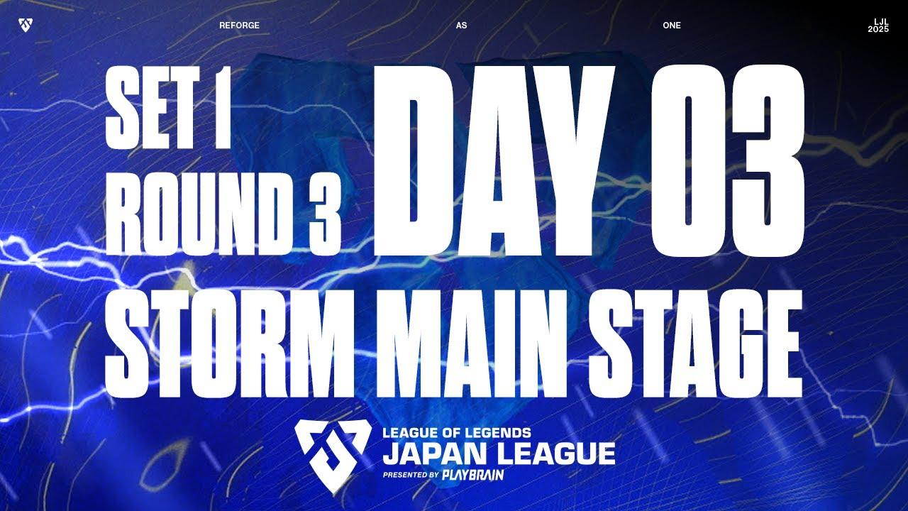 LJL 2025 STORM MAIN STAGE Day 3 - Set 1 Round 3