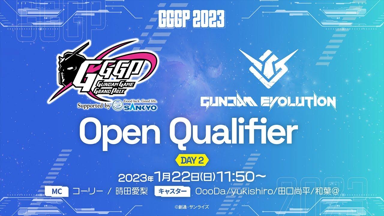 【ガンエボ】GGGP2023 Open Qualifier DAY2 supported by SANKYO