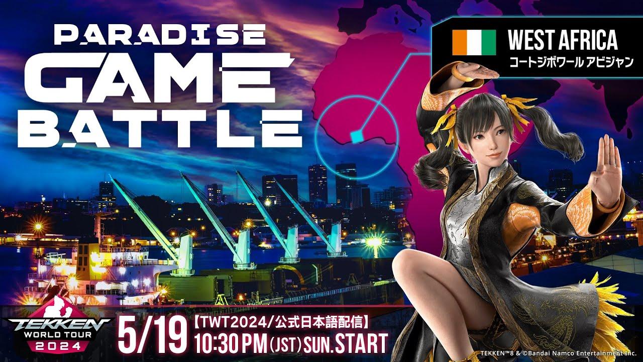 【#TWT2024/公式日本語配信】Paradise Game Battle 2024 (TOP8)