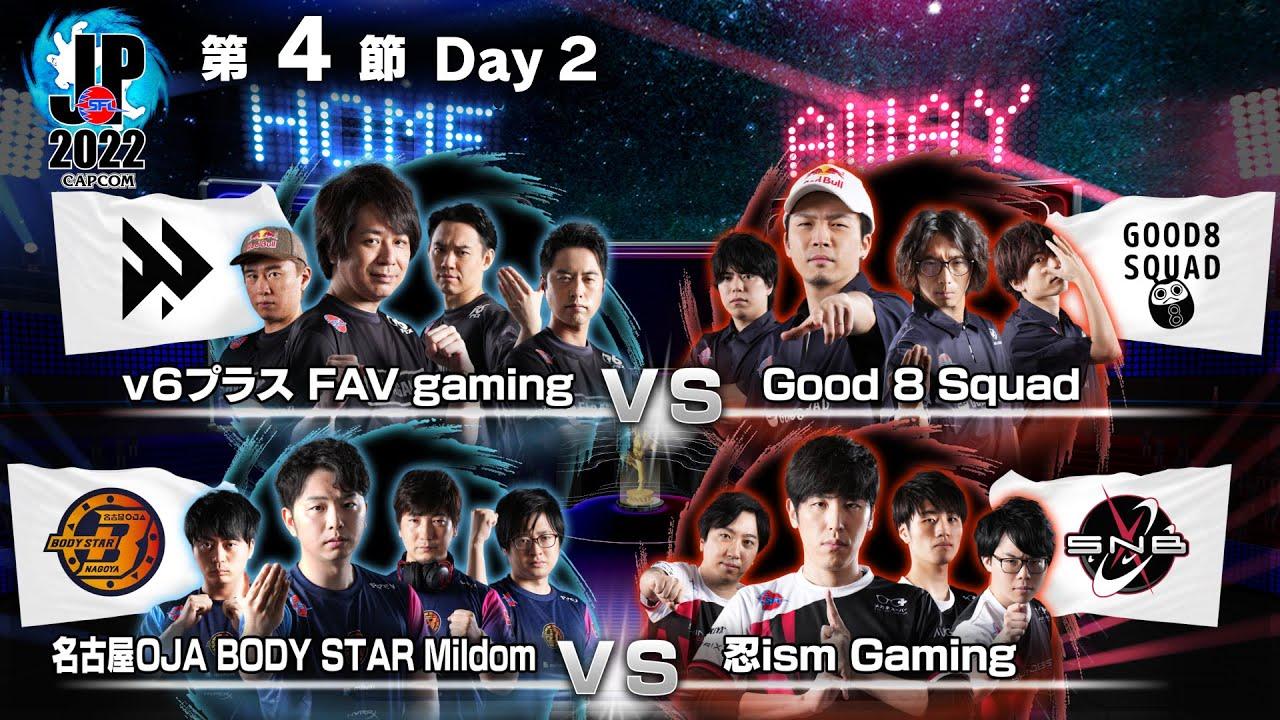 「ストリートファイターリーグ: Pro-JP 2022」第4節 Day2 - 19時40分～SFL: ウォームアップ！