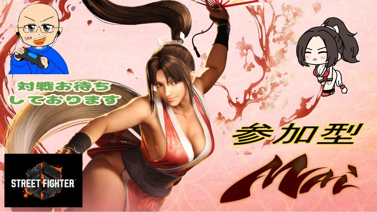 【俺より強い奴に会いに行く】1先S大会！【スト6】