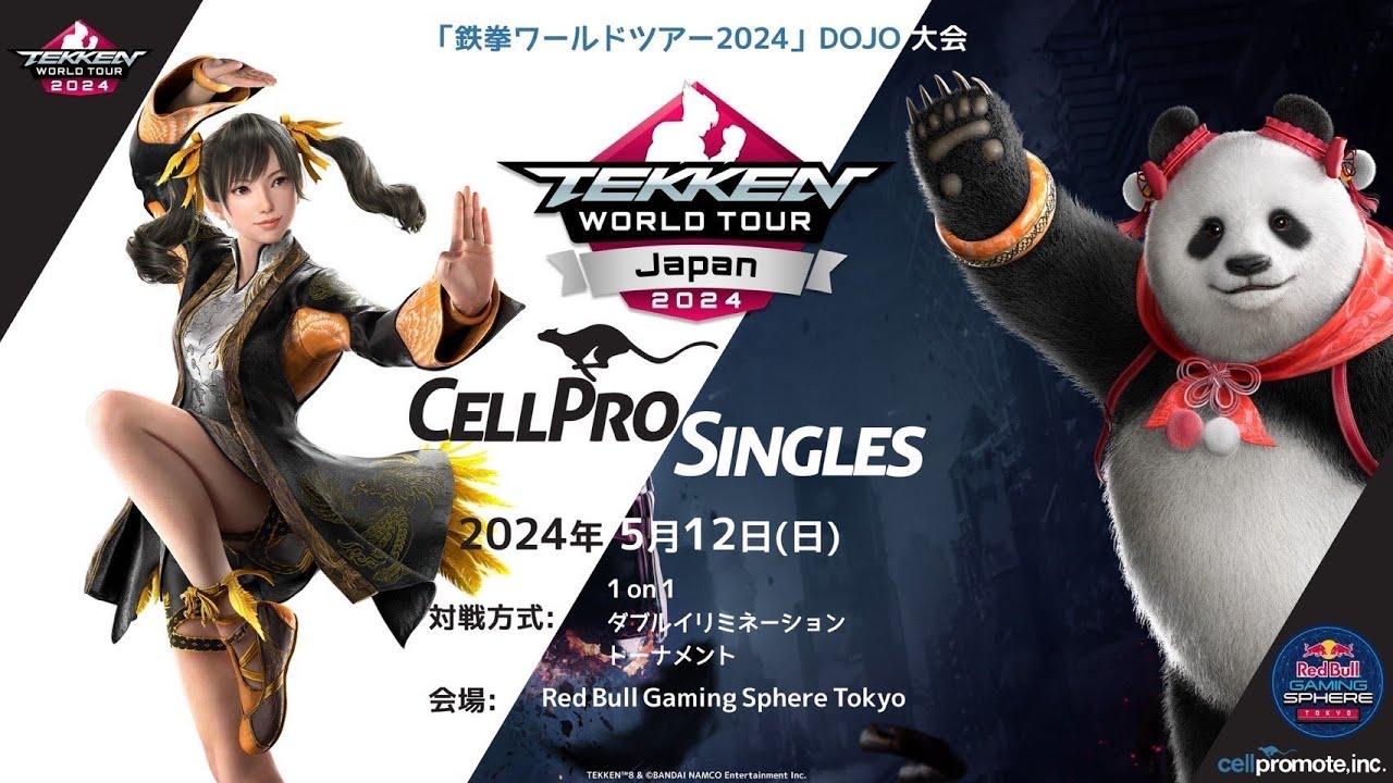 【TEKKEN8】CELLPRO SINGLE TWT2024 DOJO @RedBullGamingSphereTokyo  【鉄拳8】