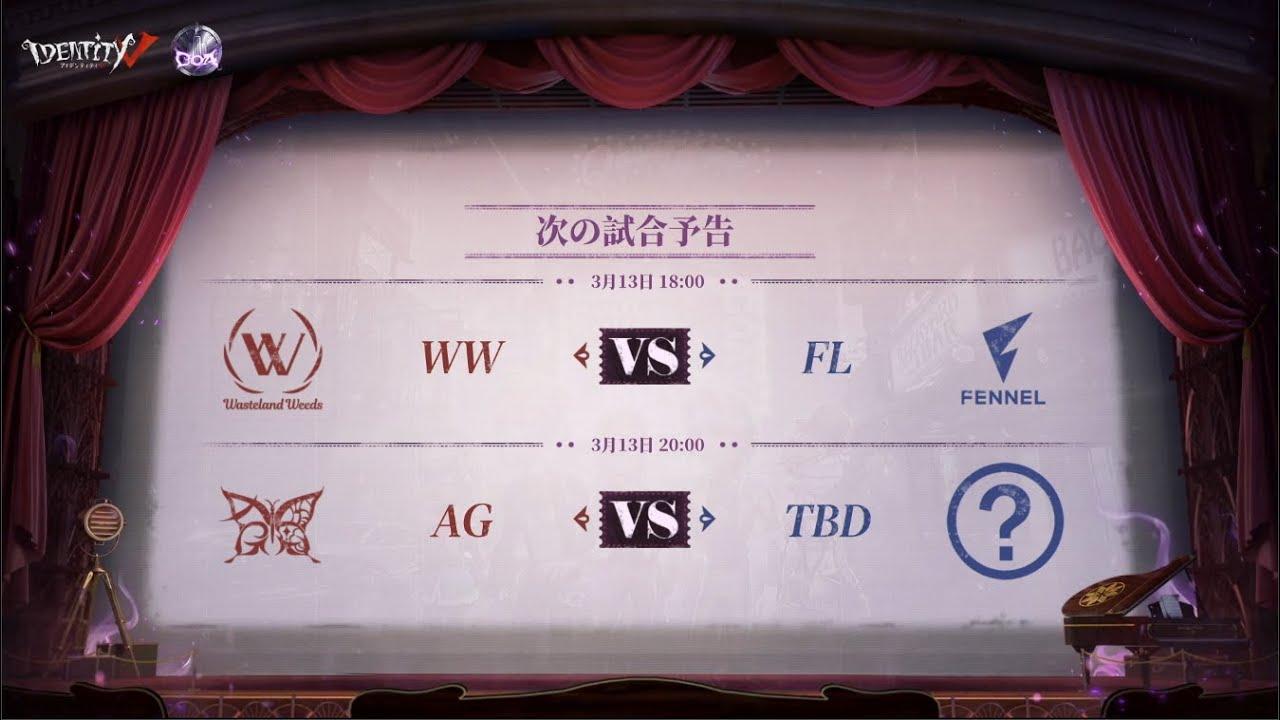 Call Of The Abyss V 日本地区予選 Day6 (COA V)