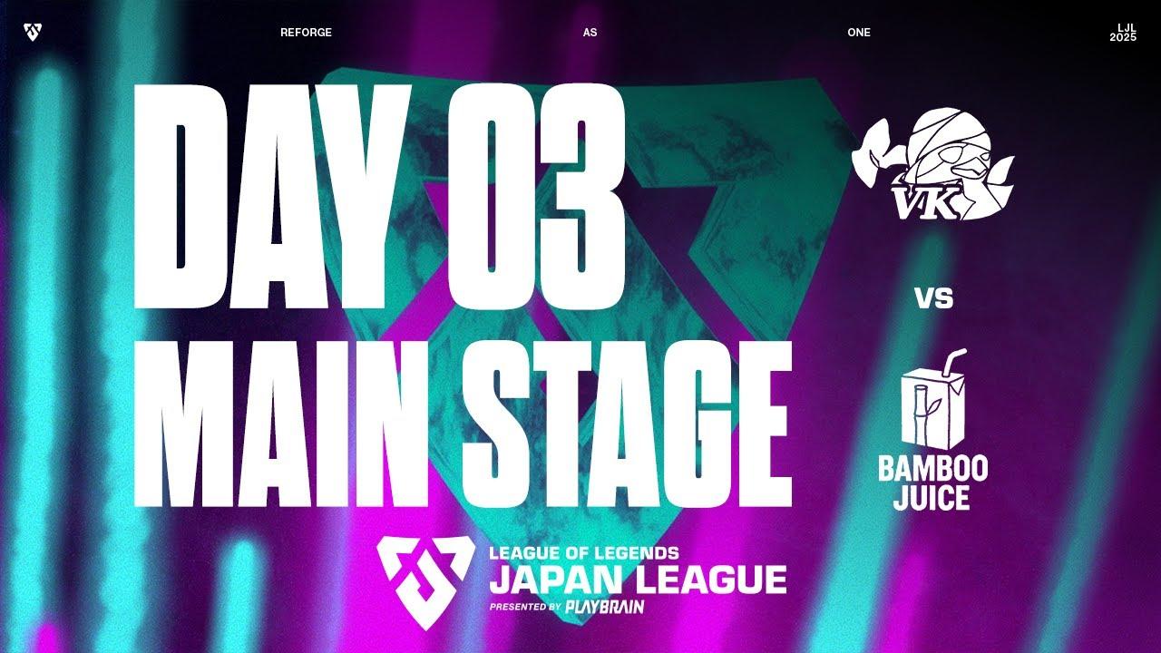 VK vs BOO‐ VOD ‐ LJL IGNITE 2025  MAIN STAGE  DAY 3 ROUND 3 Match 5