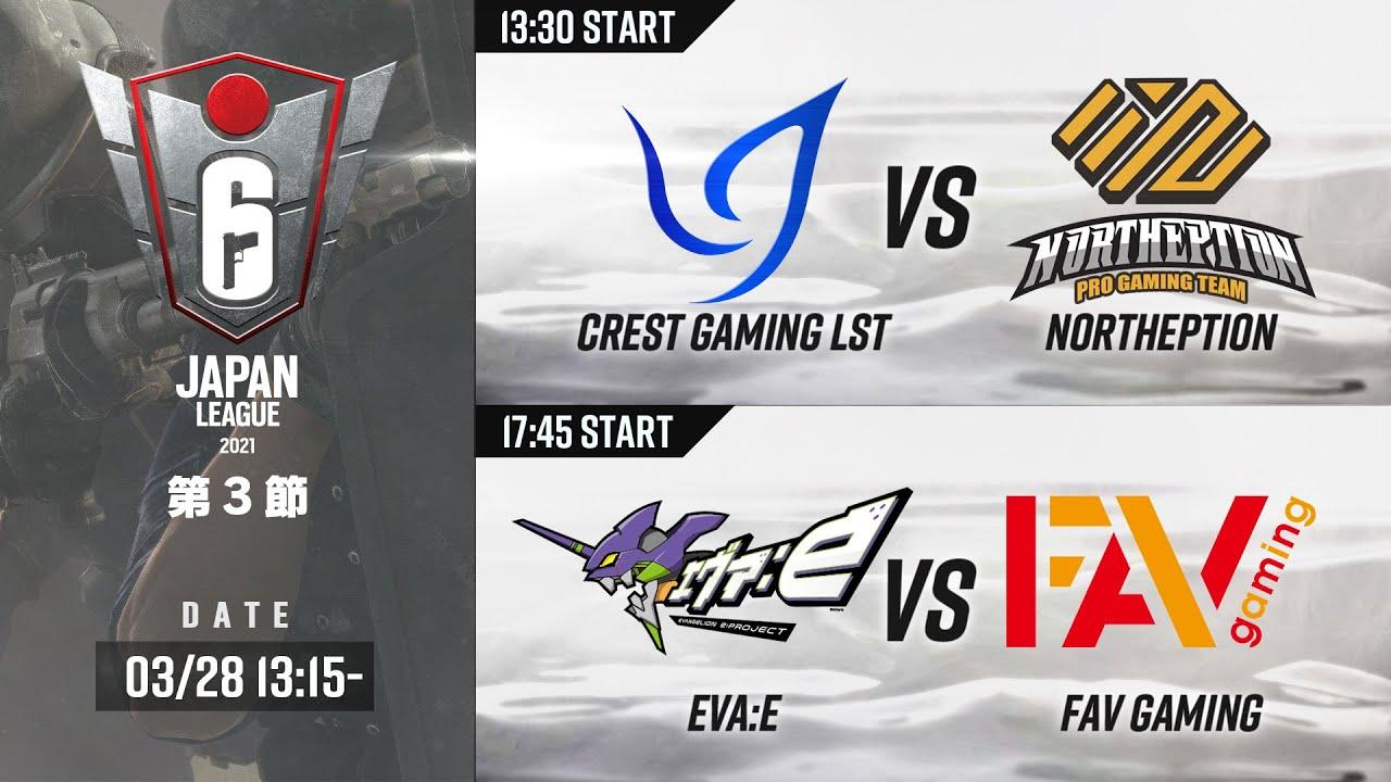 Rainbow Six Japan League 2021 【第3節 Day2】