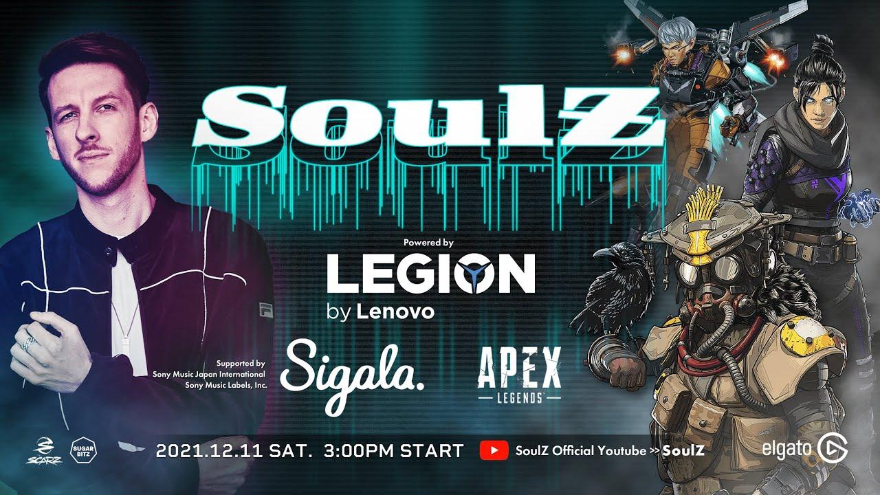 【Apex Legends】SoulZ Powered by Legion