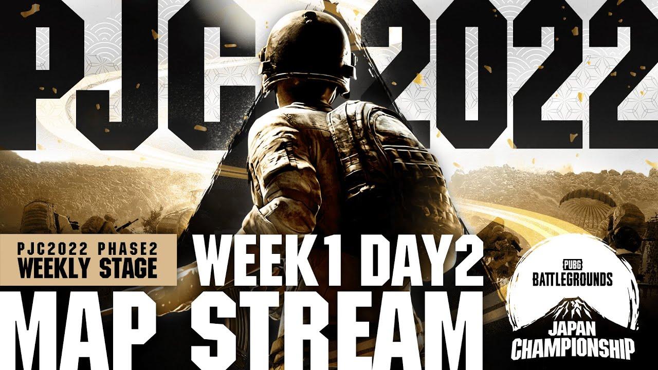【MAP配信】PUBG JAPAN CHAMPIONSHIP 2022 Phase2 - Week1 Day2 │ Weekly Stage