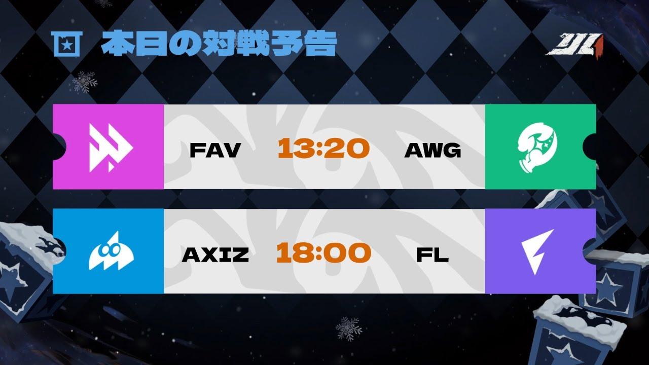 第五人格 Fan Meeting＆秋季IJL決勝戦「Merry Starry Christmas～月の河マーケット～」Day1