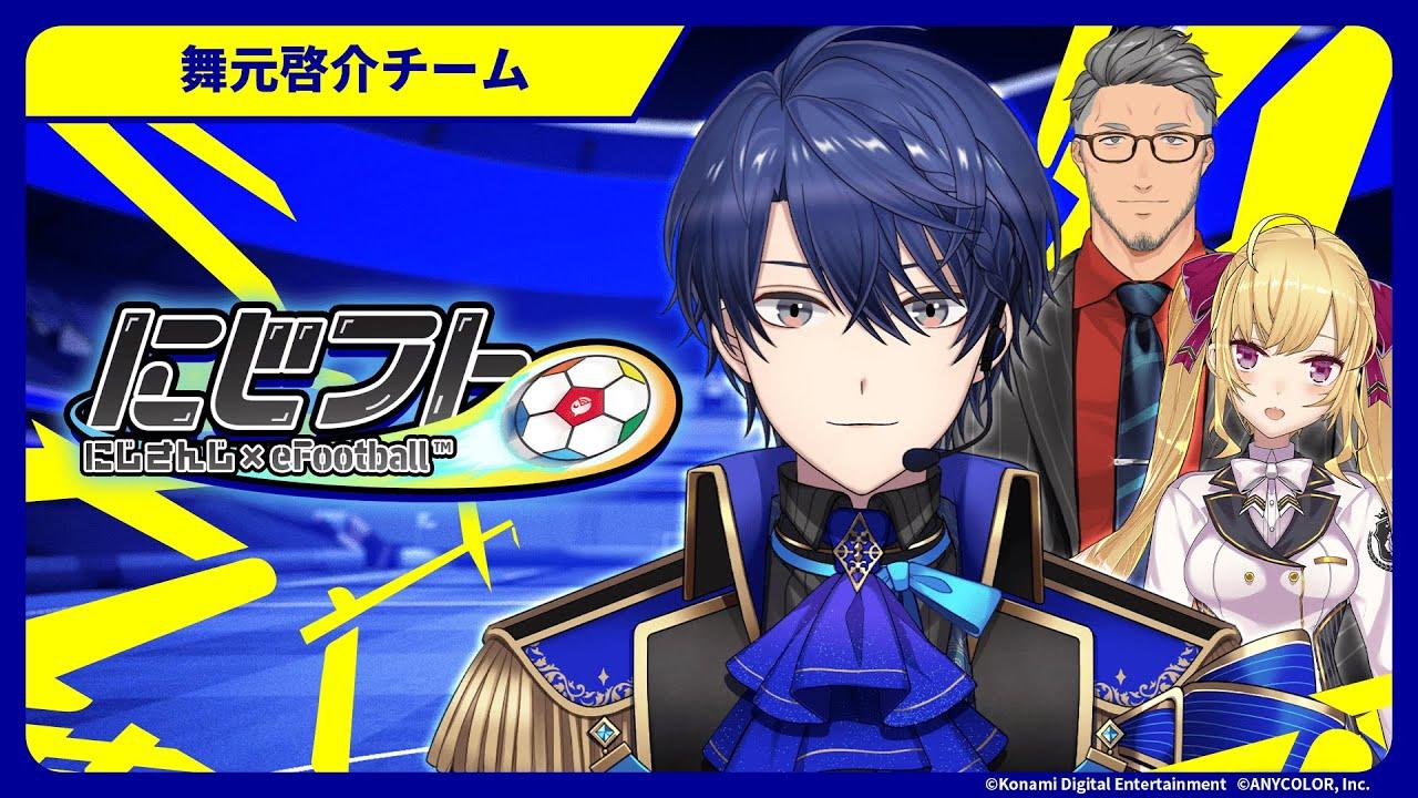 【#にじフト】優勝しにいくぞ！！総勢9名のライバーが参戦！【春崎エアル/にじさんじ】
