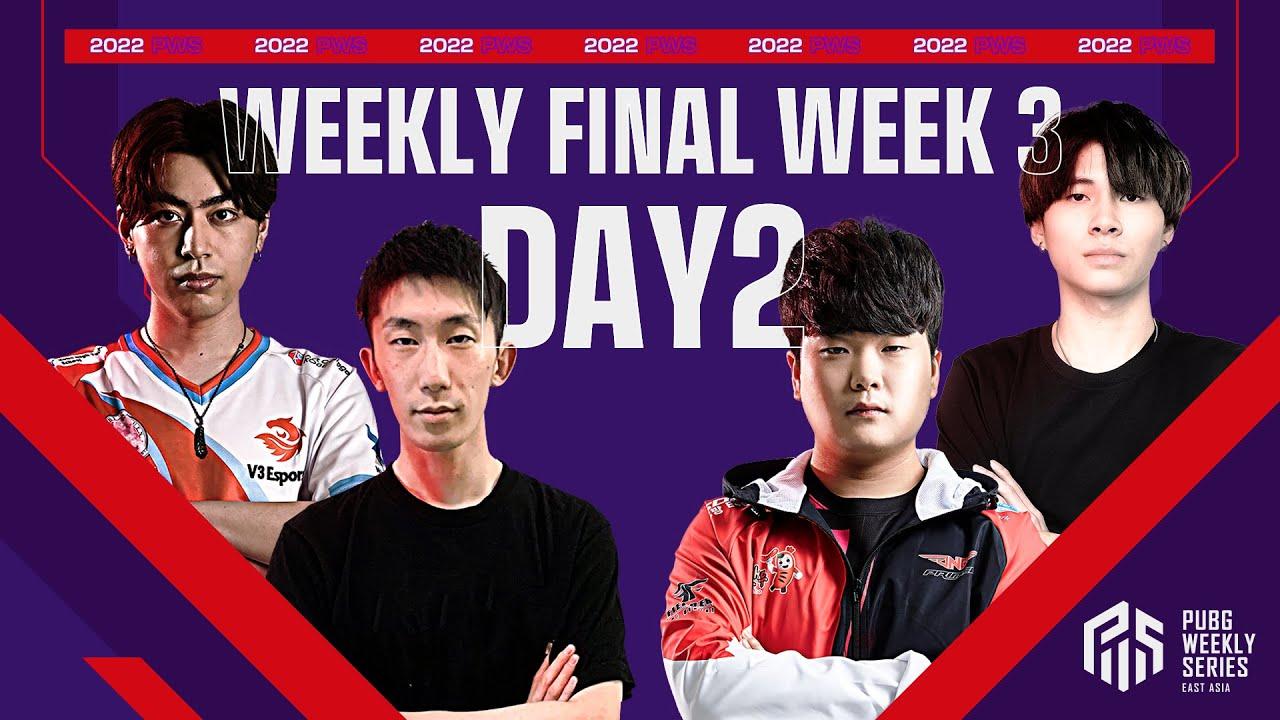 2022 PWS: Phase2 - Week3 Day2 | Weekly FINAL【PUBG】