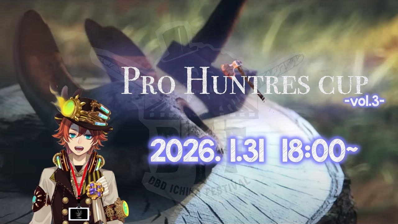 DIF PRO HUNTRESS CUP vol.3　果無セツナ窓