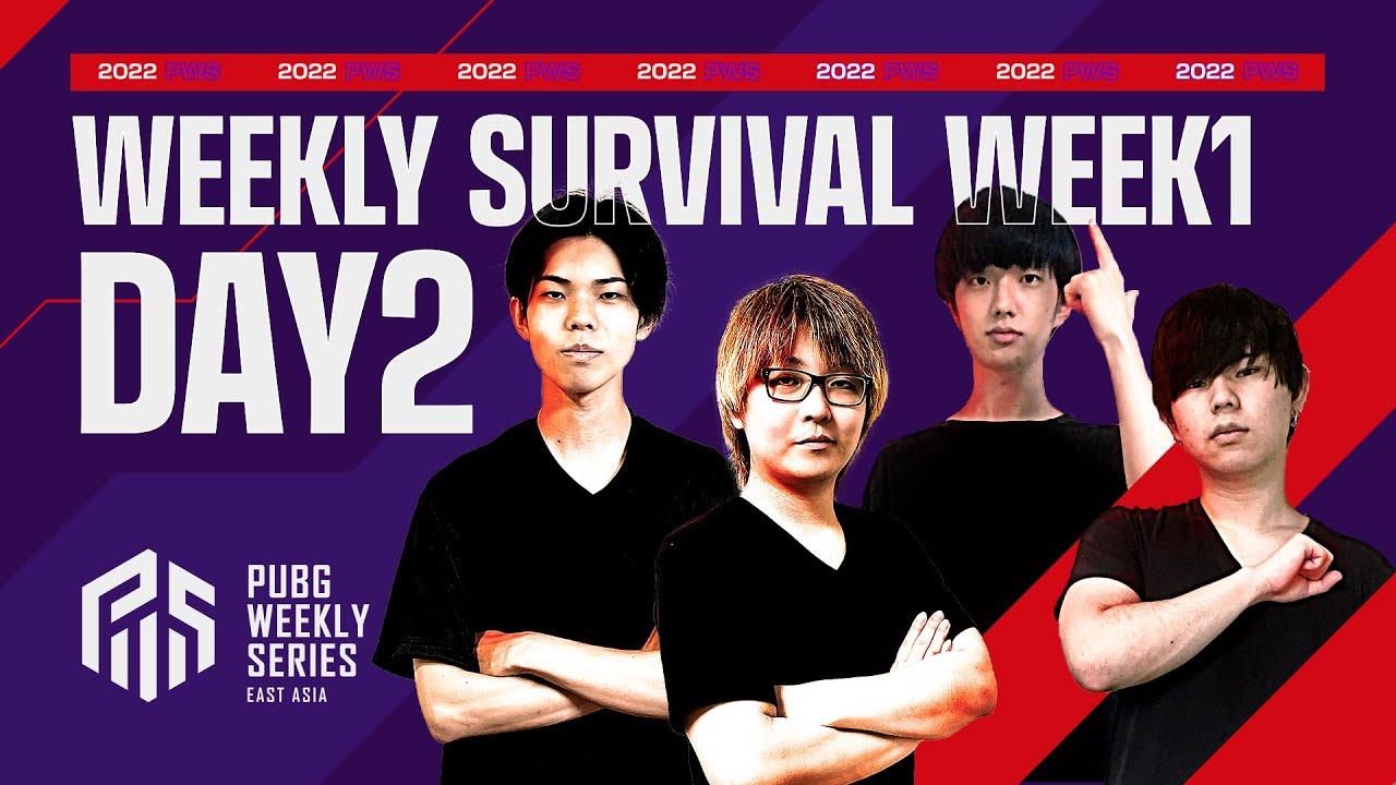 2022 PWS: Phase2 - Week1 Day2 | Weekly Survival【PUBG】