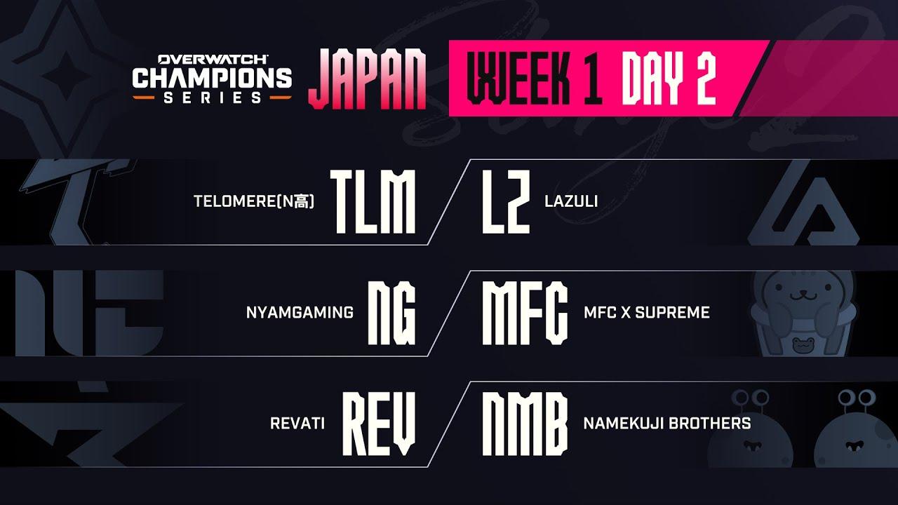 OWCS JAPAN Stage 2 - Week 1 Day 2