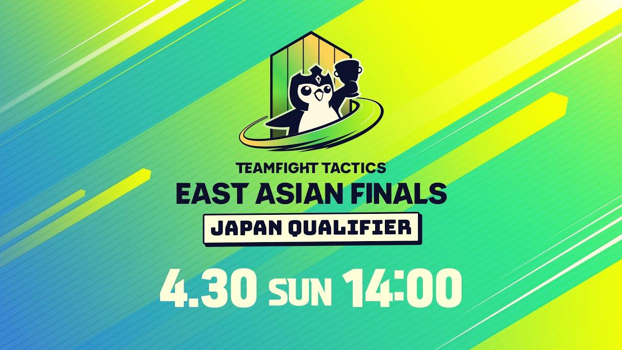 Teamfight Tactics East Asian Finals Japan Qualifier 決勝大会 │ チームファイト タクティクス