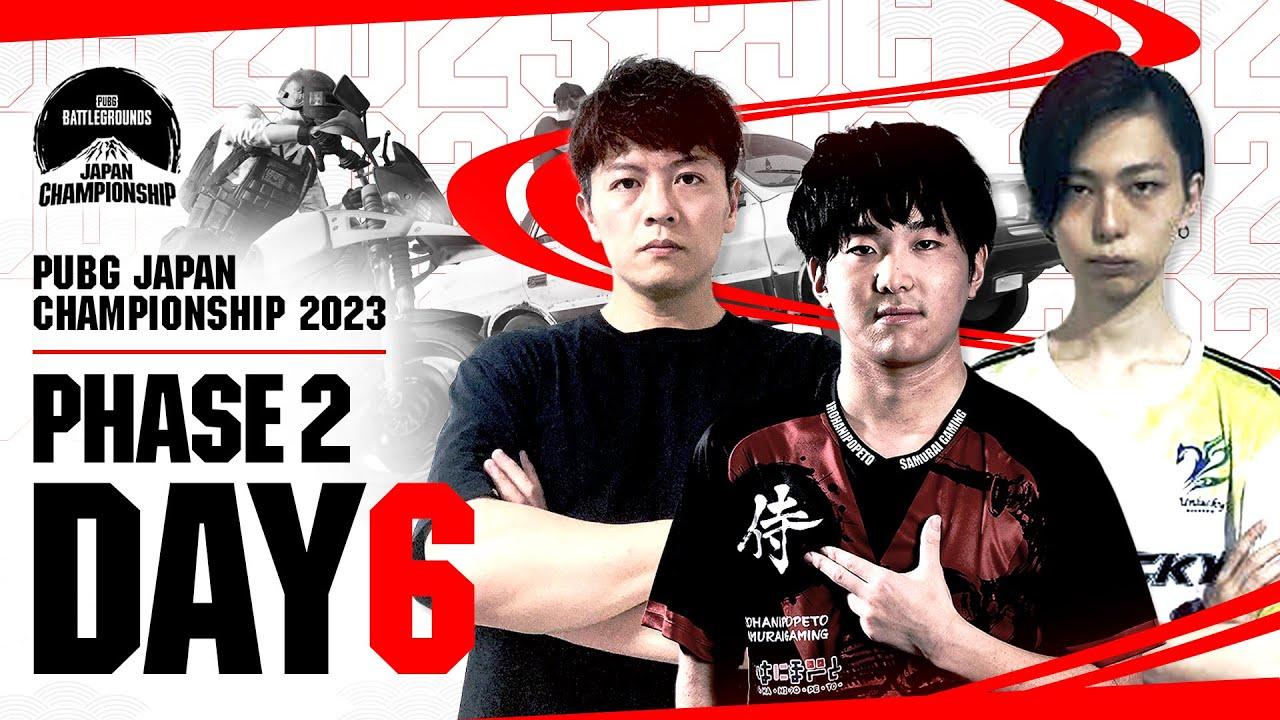 PUBG JAPAN CHAMPIONSHIP 2023 Phase2 Day6 #PJC