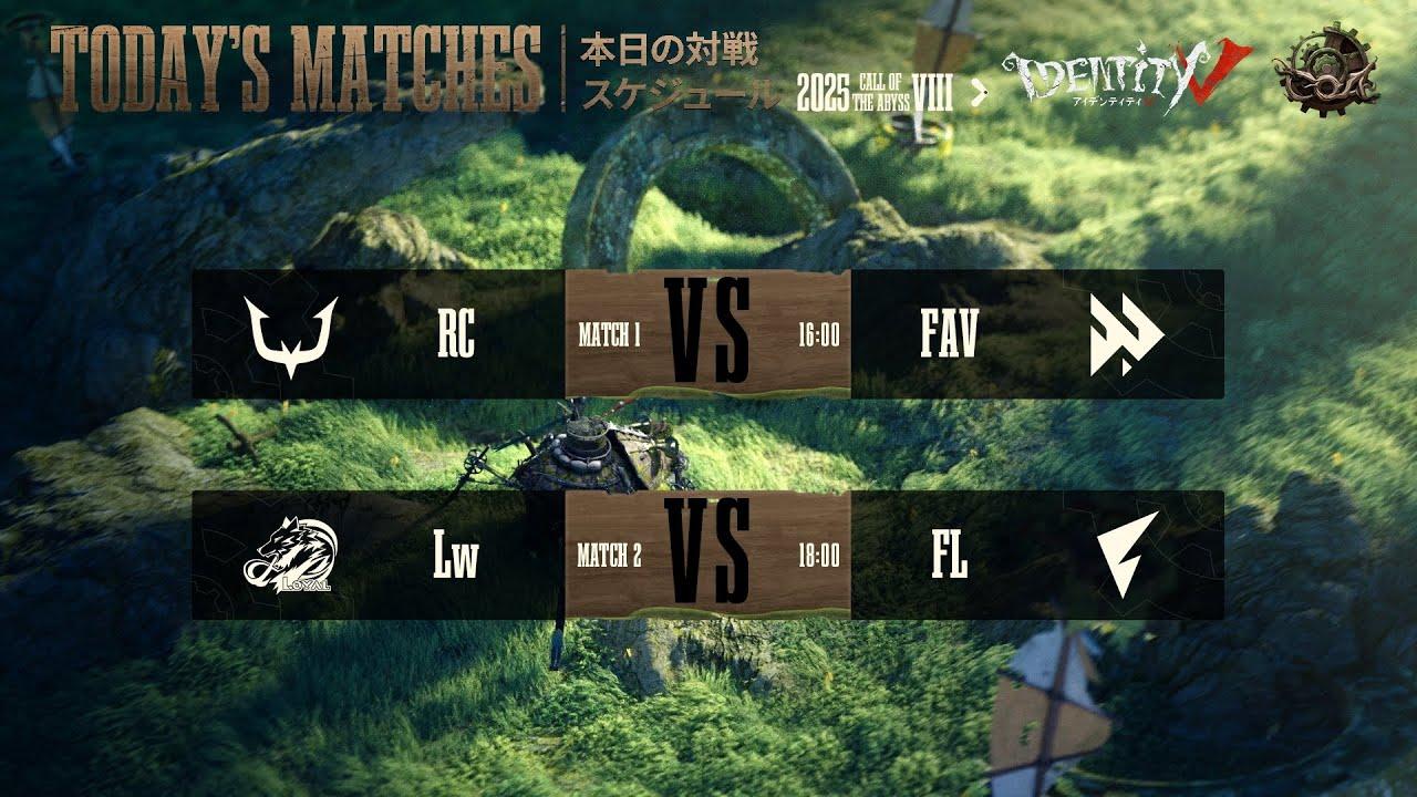 Call of The AbyssⅧ 日本地区予選DAY4(COAⅧ)