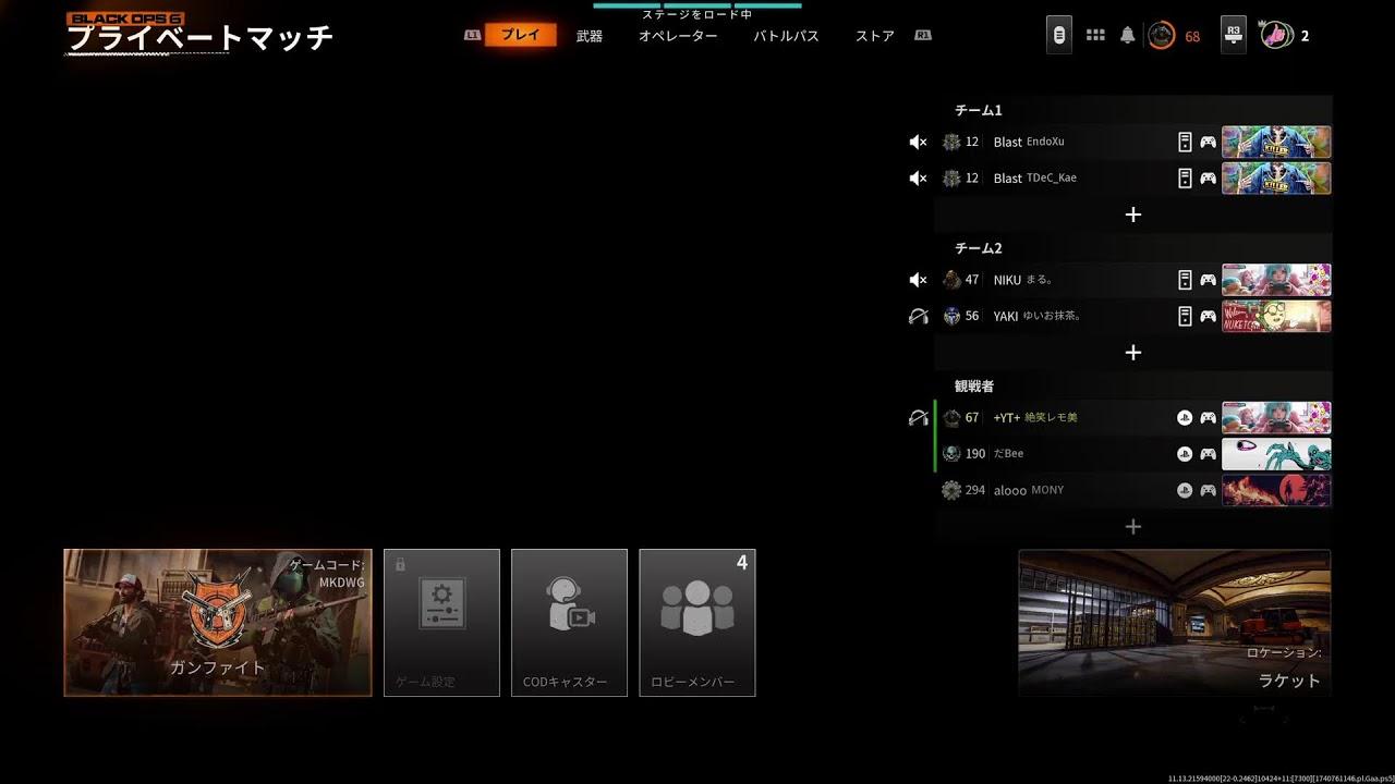 [CoD:BO6][レモニーカスタム]カップルガンファイトトーナメント!!🎎🩷