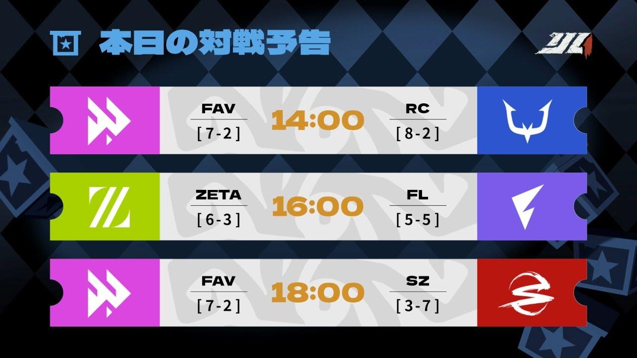 IdentityVJapanLeague レギュラーシーズン Day13 ( 2024年夏季IJL )