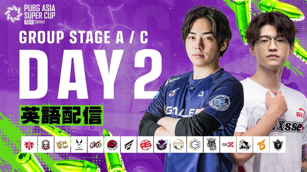 【英語配信】PUBG ASIA SUPER CUP SUMMER│GROUP STAGE A&C