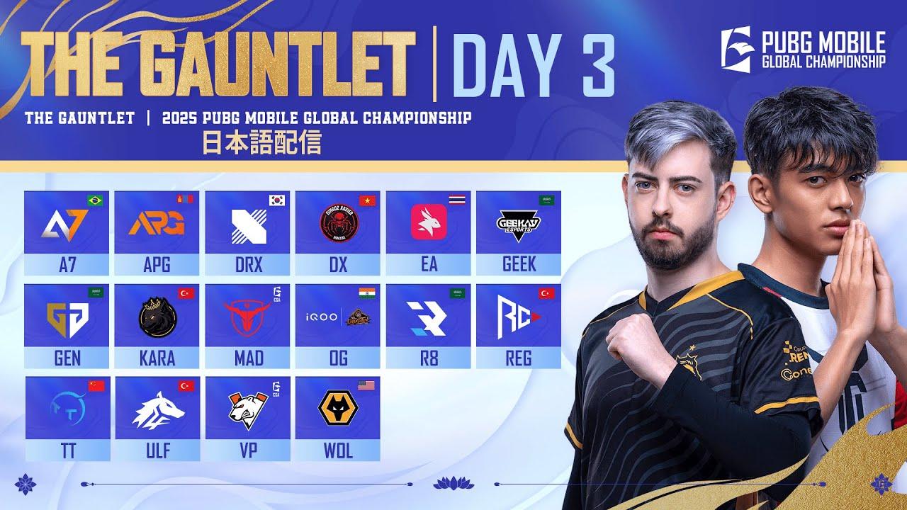 【日本語配信】2025 PMGC WEEK1 THE GAUNTLET DAY 3