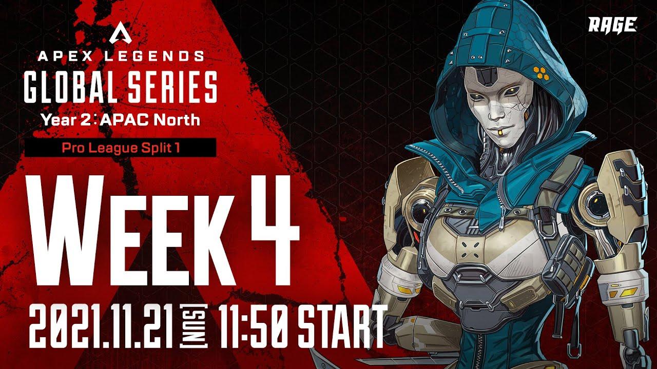 Apex Legends Global Series Year 2：APAC North【Pro League Split 1 Week 4】