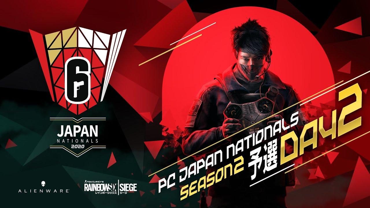 レインボーシックス PC ジャパンナショナルズ シーズン2 予選Day2
