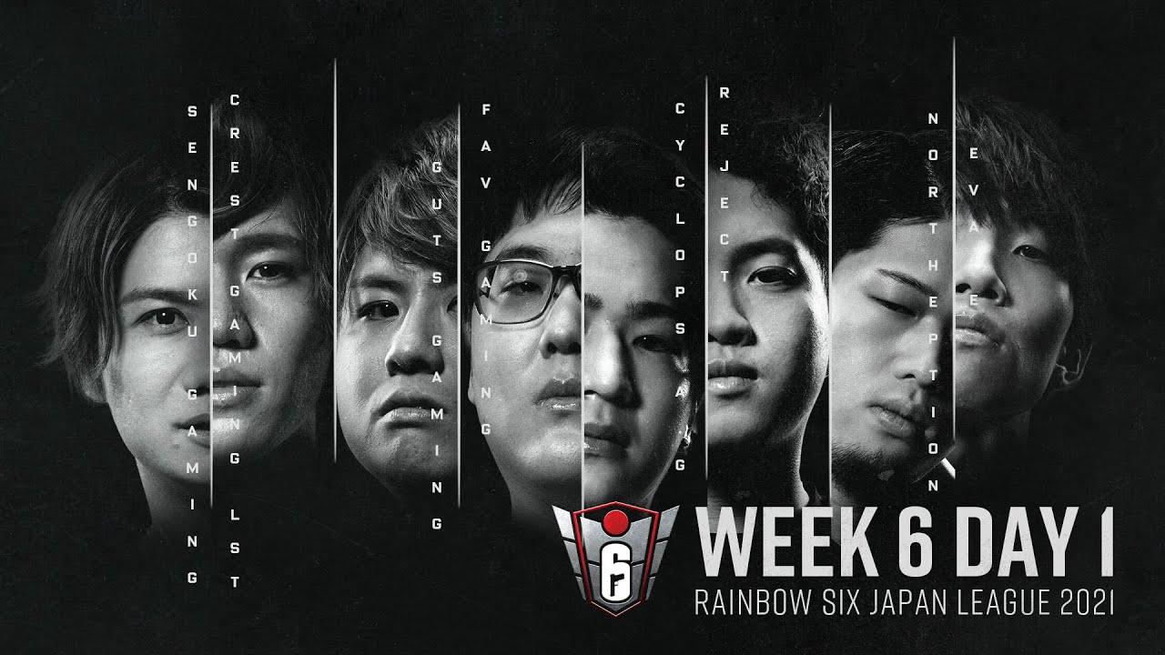 Rainbow Six Japan League 2021 【第6節 Day1】