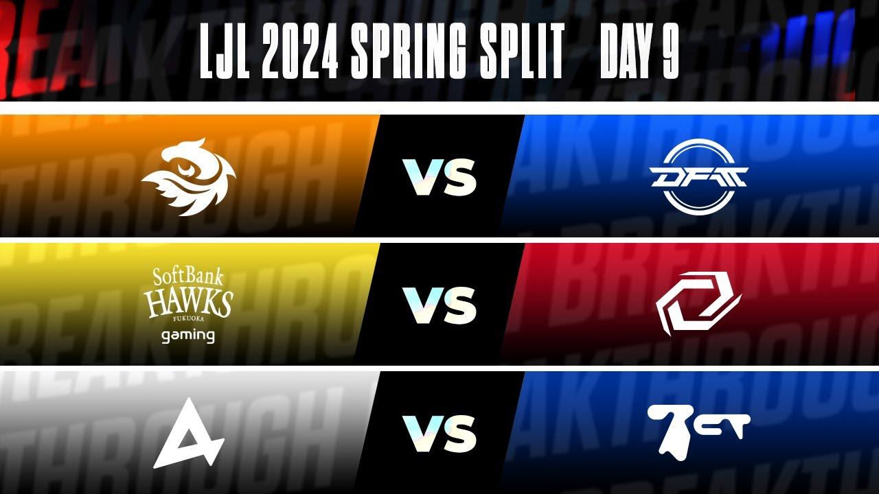 LJL 2024 Spring Split Day 9 | V3 vs DFM - SHG vs SG - AXC vs BCT