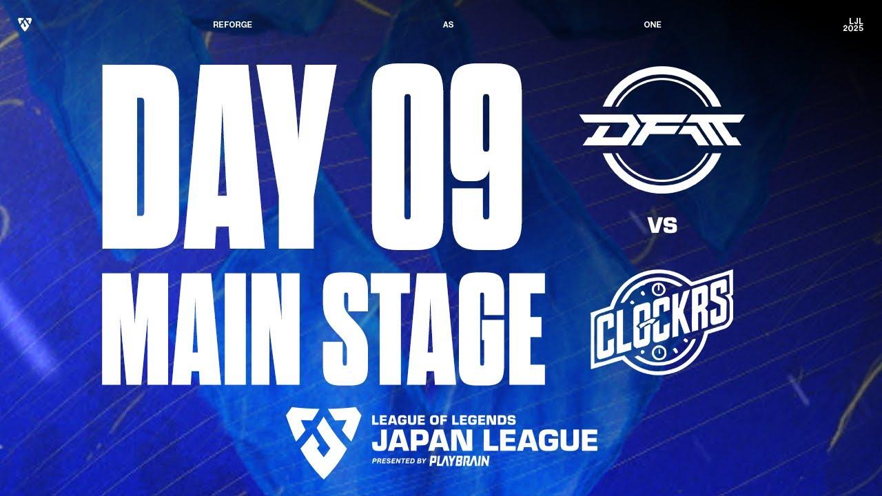 DFMA vs CK ‐ LJL STORM 2025 DAY 9 Game 1 VOD