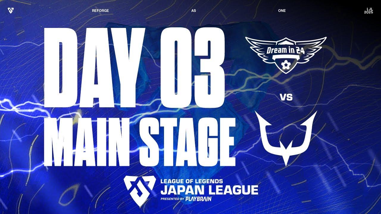 DM vs RC‐ LJL STORM 2025 DAY 3 - Game 3 VOD
