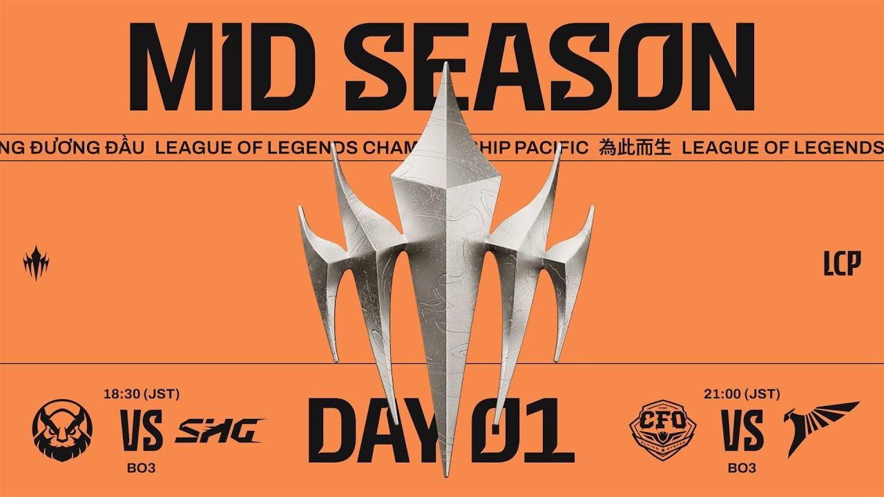 MVKE vs SHG - CFO vs TLN | LCP 2025 Mid Season Day 1