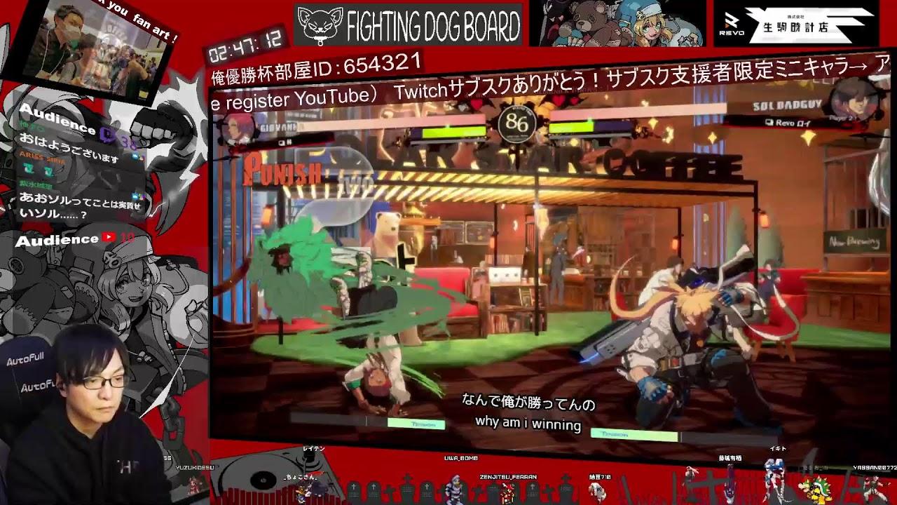 0221 　深夜に俺が優勝するんだ杯　ソル　ブリジット