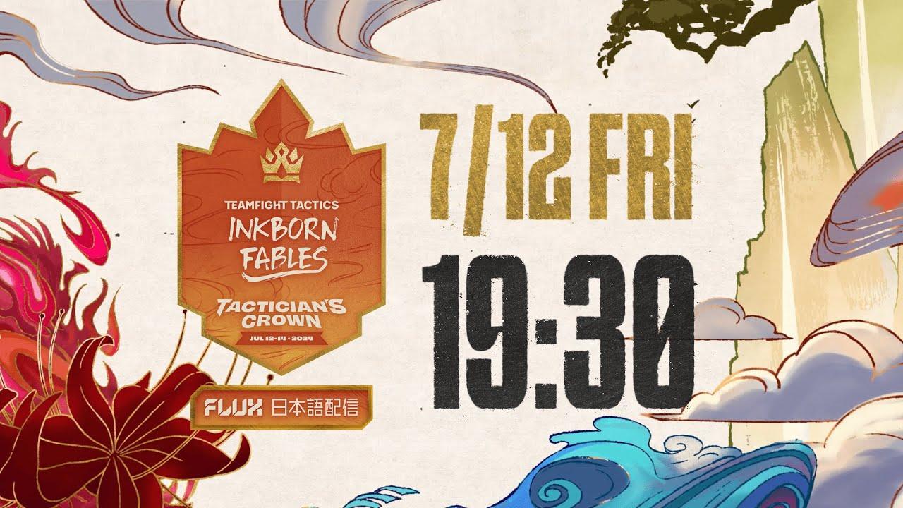 Inkborn Fables Tactician’s Crown - FLUX 日本語配信 Day 1