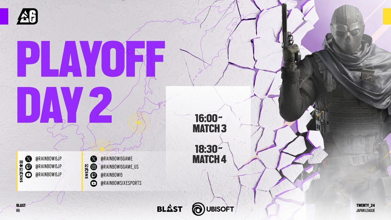 【世界大会予選】BLAST R6 Japan League 2024 Stage 1 Playoff day2