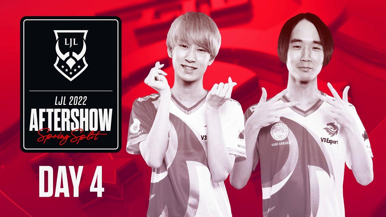 LJL 2022 Spring Split Day 4 Aftershow