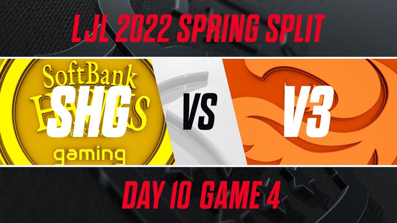 SHG vs V3｜LJL 2022 Spring Split Day 10 Game 4