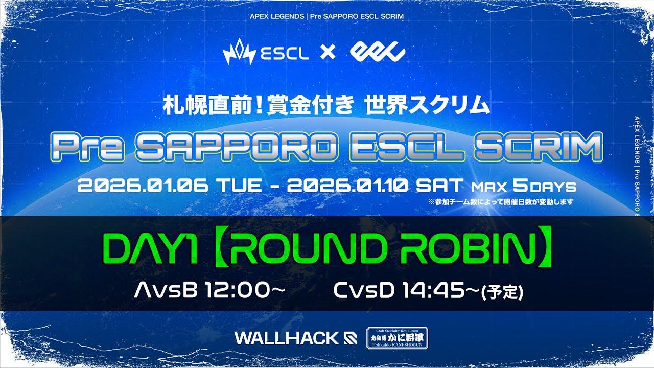 Pre SAPPORO ESCL SCRIM | Day 1 AvsB / CvsD