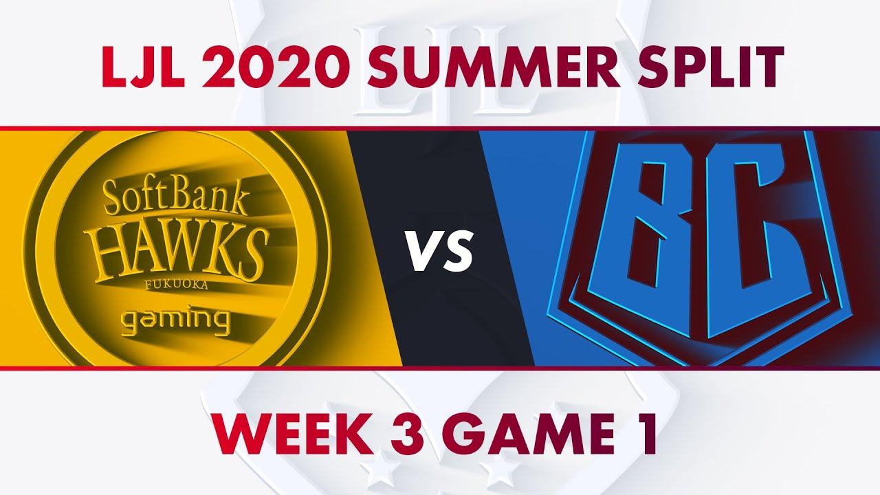 SHG vs BC｜LJL 2020 Summer Split Week 3 Game 1
