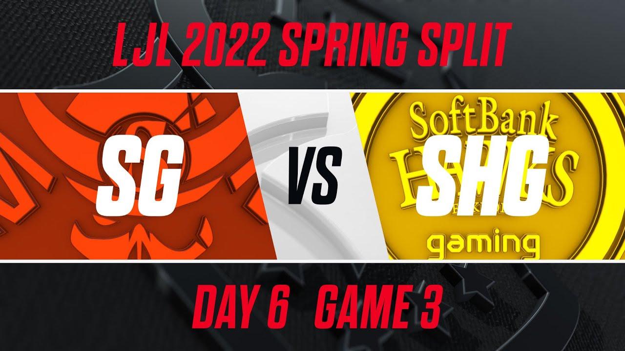 SG vs SHG｜LJL 2022 Spring Split Day 6 Game 3