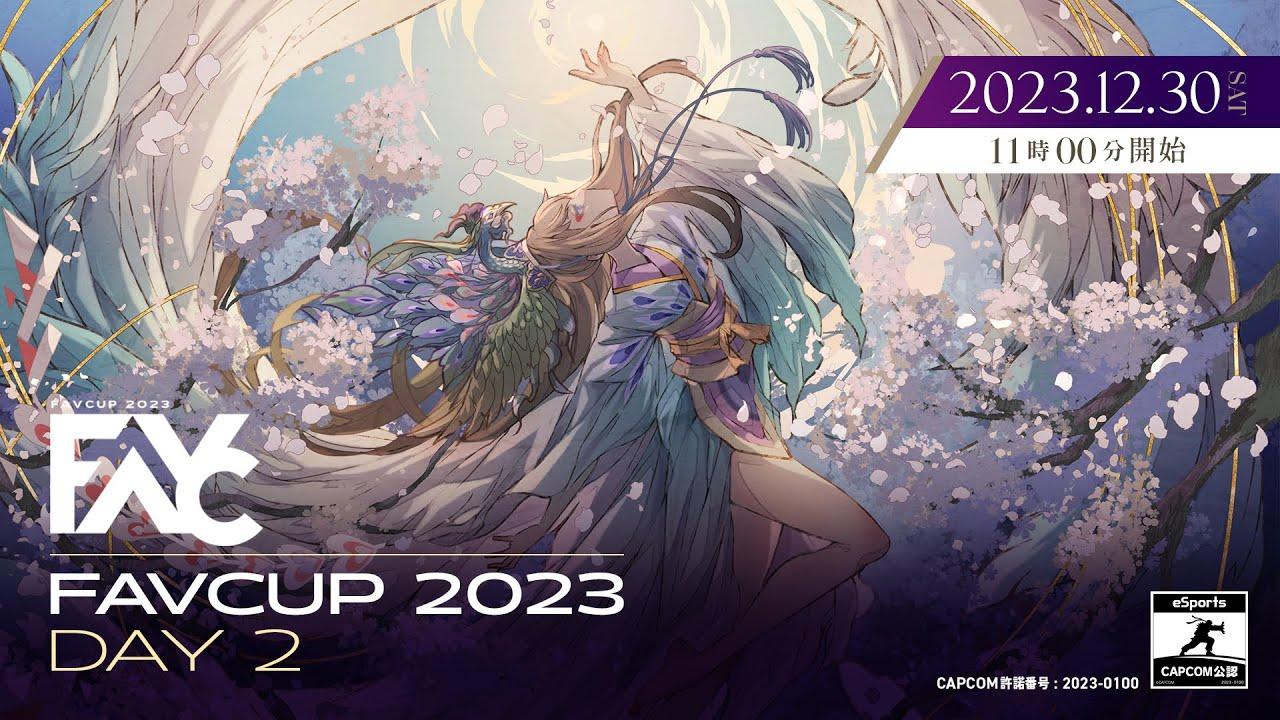 【DAY2】FAVCUP2023
