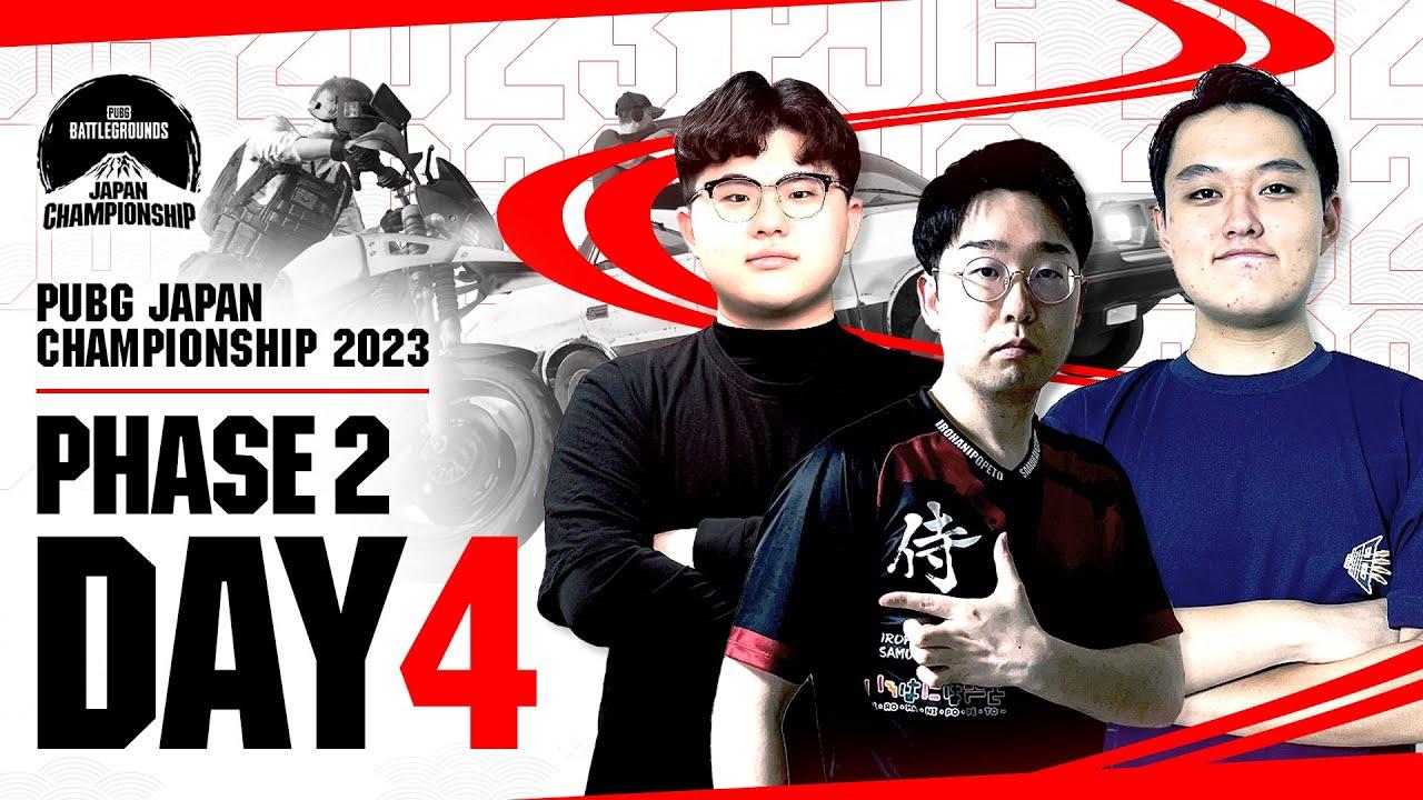 PUBG JAPAN CHAMPIONSHIP 2023 Phase2 Day4 #PJC