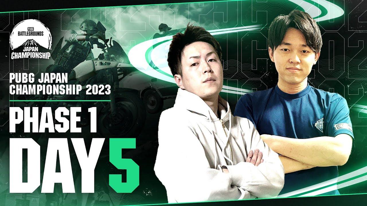 PUBG JAPAN CHAMPIONSHIP 2023 Phase1 Day5 #PJC