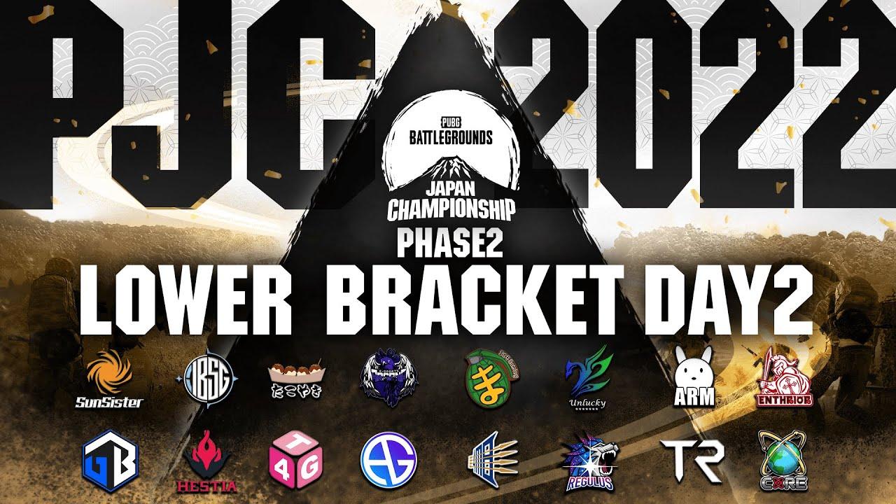 PUBG JAPAN CHAMPIONSHIP 2022 Phase2 - Lower Bracket Day2