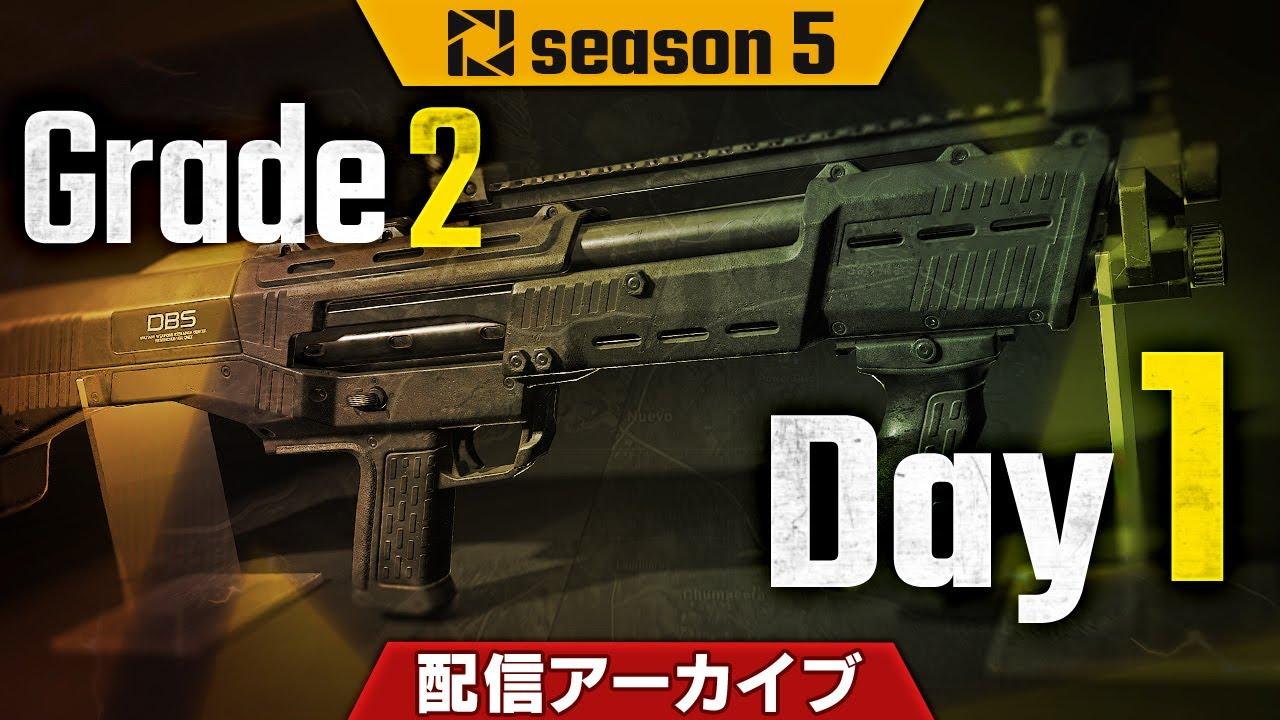 PJSseason5 Phase1 Grade2 Day1