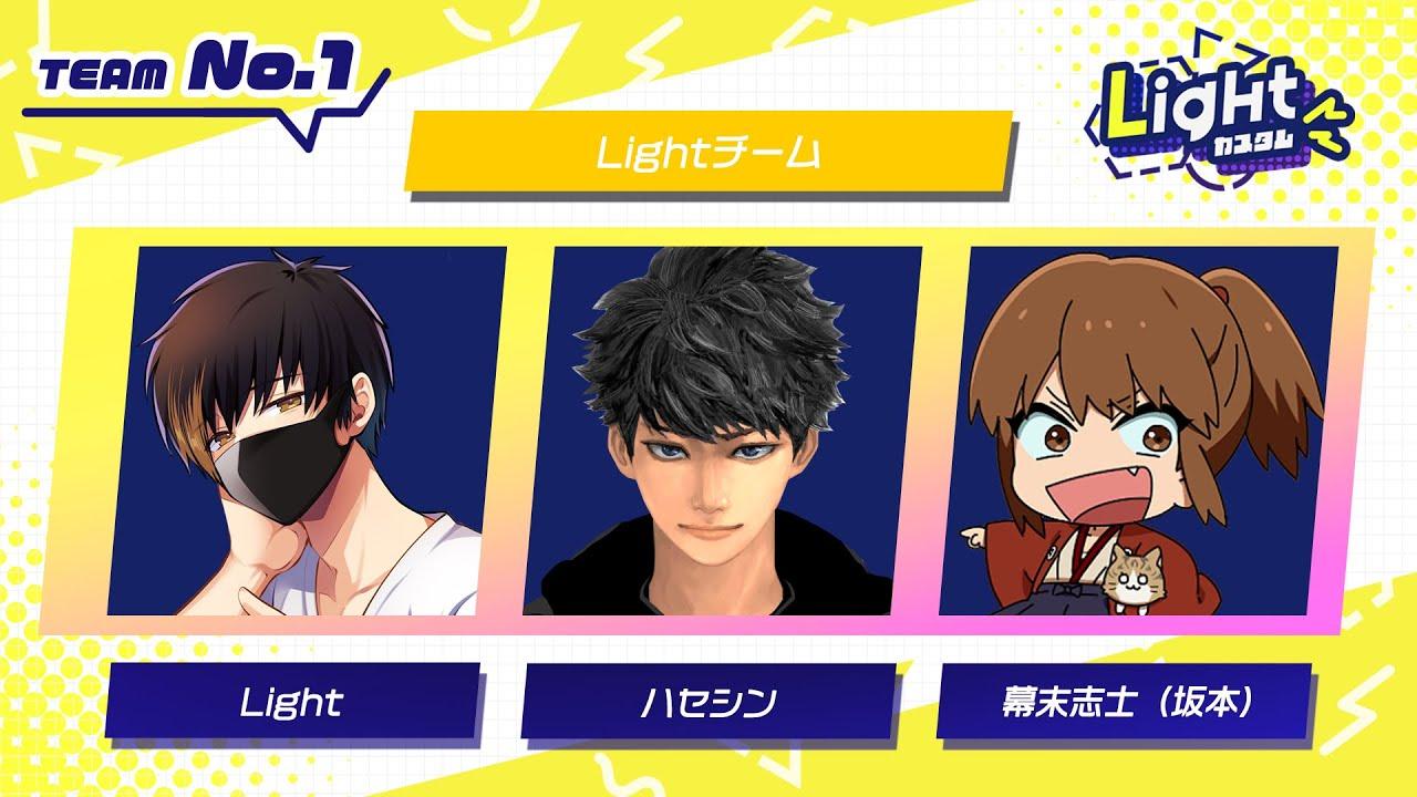 【APEX】Lightカスタム最終回 w/ハセシン、幕末志士(坂本)