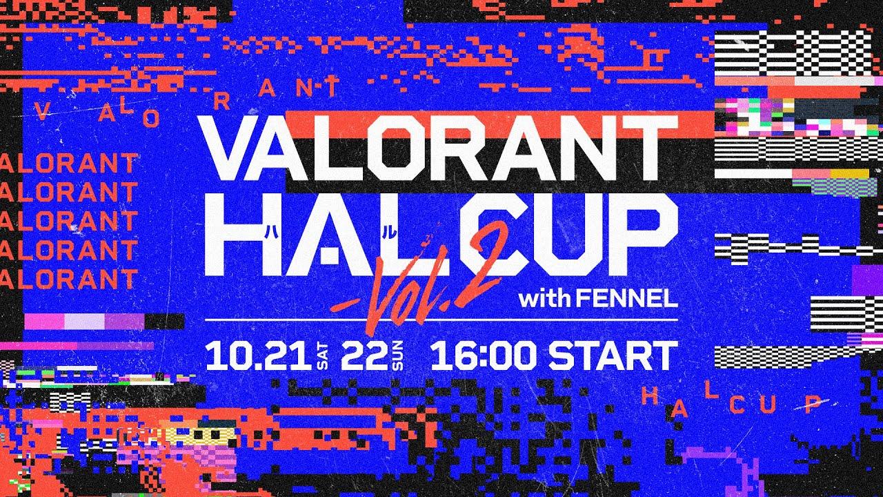 VALORANT HAL CUP vol.2 with FENNEL