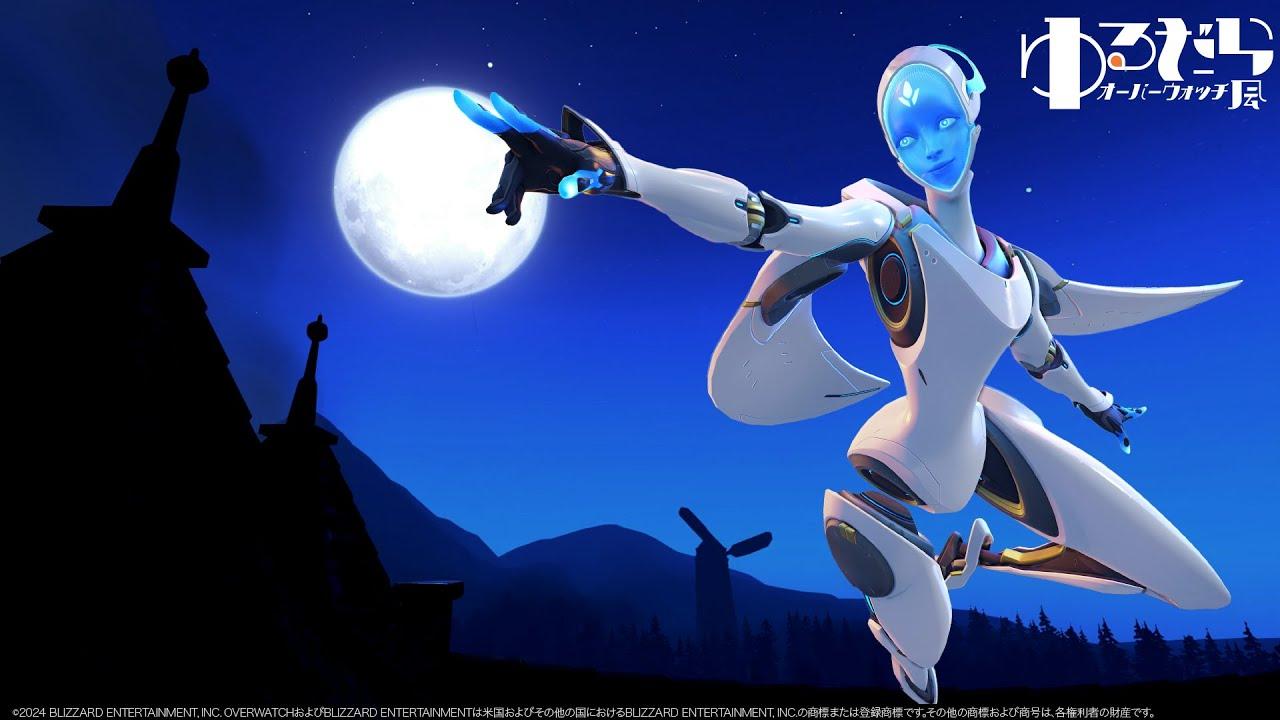 第3回 ゆるだらオーバーウォッチ会