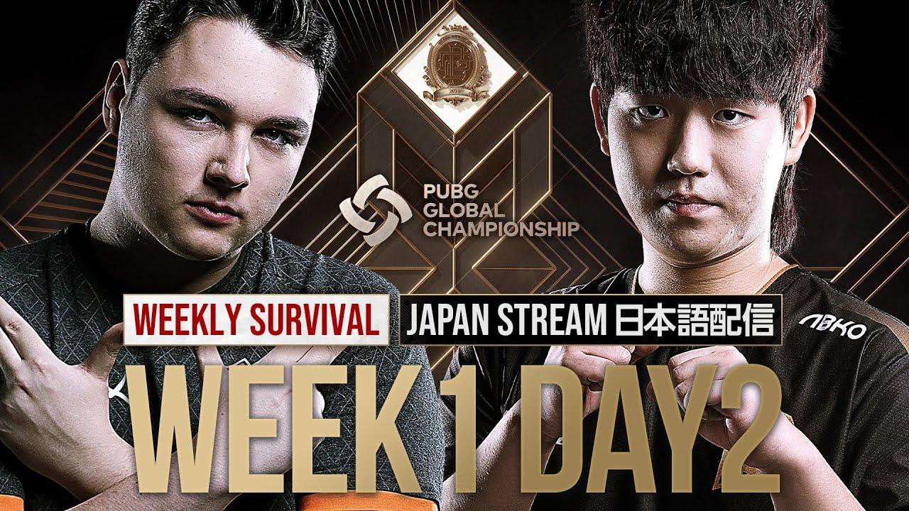 PGC 2021 - WEEKLY SURVIVAL : W1 D2