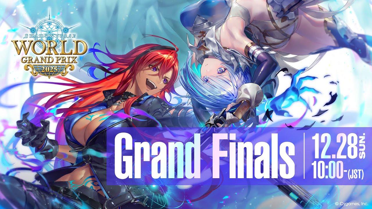 【Shadowverse World Grand Prix 2025】Grand Finals