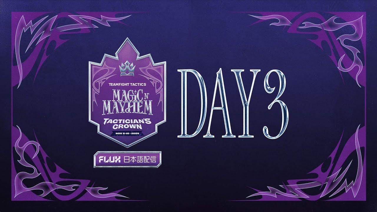 Magic n’ Mayhem Tactician’s Crown - FLUX 日本語配信 Day 3